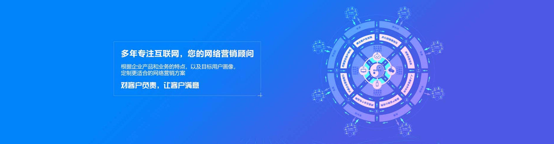 宿迁百度竞价推广