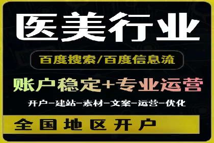 信息流广告制作秘籍：实战案例与优化建议