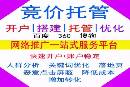 深入了解百度竞价广告的收费机制——多角度案例解读